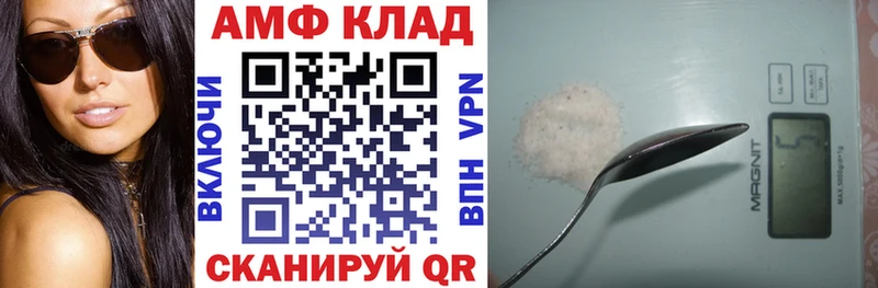 Амфетамин Розовый  ОМГ ОМГ как войти  Безенчук 