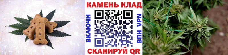 наркошоп  Безенчук  Печенье с ТГК марихуана 