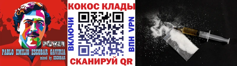 КОКАИН Колумбийский  Безенчук 