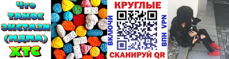 Ecstasy 300 mg  мега зеркало  Безенчук 