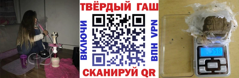 где продают   Безенчук  Гашиш AMNESIA HAZE 