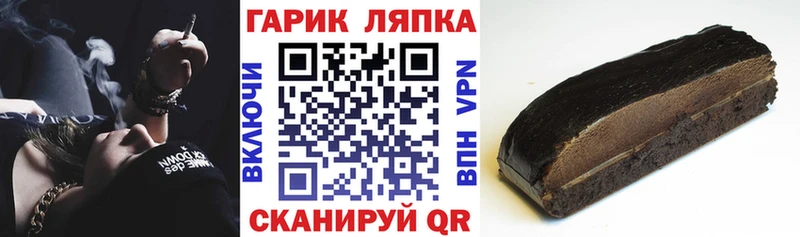 ГАШ Cannabis Безенчук