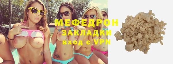 соль курить ск Вязьма