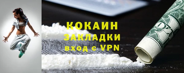 экстази Вяземский