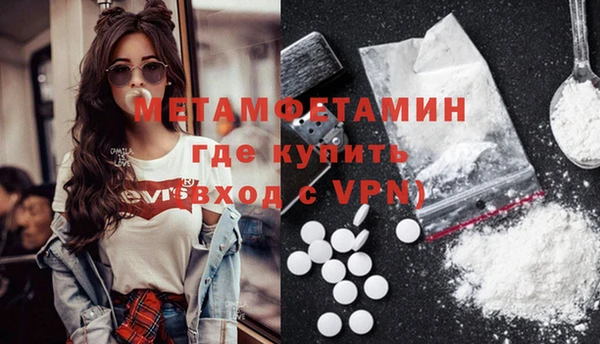 гашишное масло Балахна