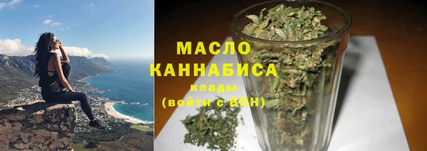 гашишное масло Балахна