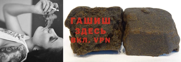 гашишное масло Балахна