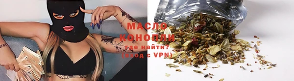 гашишное масло Балахна