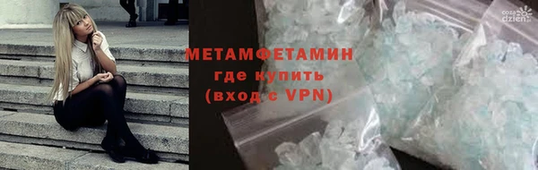 гашишное масло Балахна