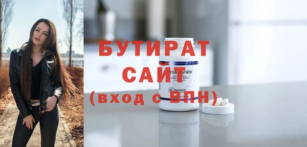 гашишное масло Балахна