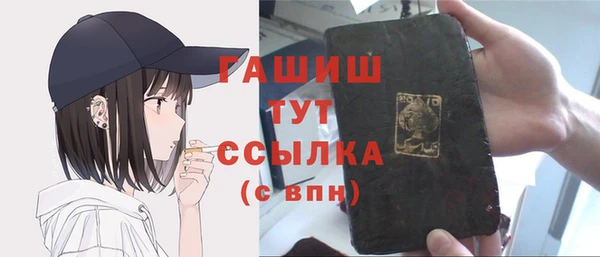 амф Баксан