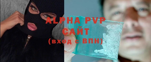 амф Баксан