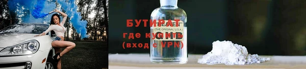 амф Баксан