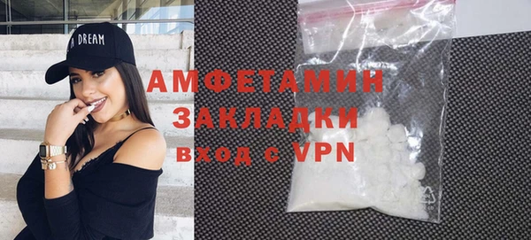 амф Баксан