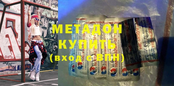дмт Балабаново