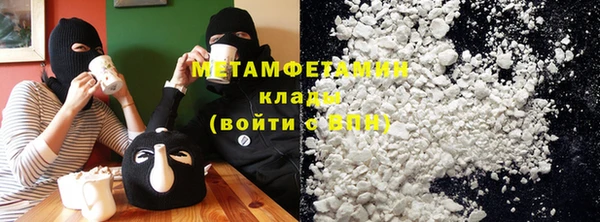 гашишное масло Балахна