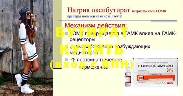 амф Баксан