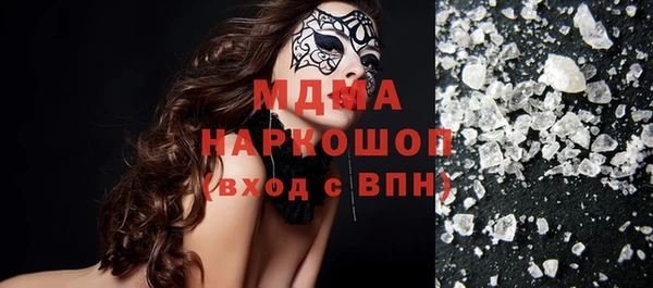 гашишное масло Балахна
