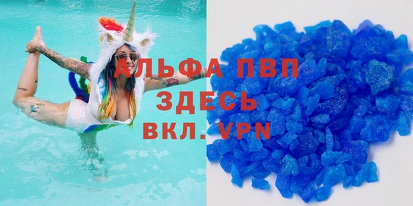 амф Баксан