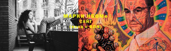 гашишное масло Балахна