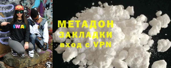 MDMA Premium VHQ Армянск