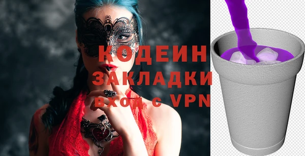 амф Баксан