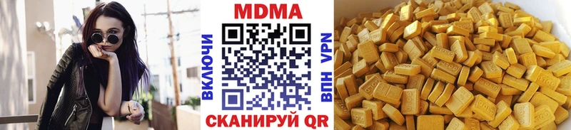 МДМА crystal Безенчук