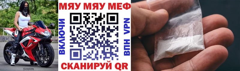 маркетплейс состав  Безенчук  МЕФ мука  наркошоп 