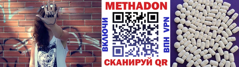 магазин продажи наркотиков  Безенчук  МЕТАДОН мёд 