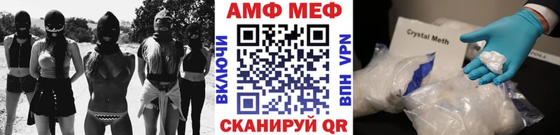Первитин винт  Безенчук 